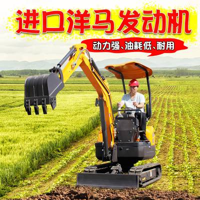 市政绿化用小型挖掘机价格 果园苗圃施工微挖机 常柴动力小挖机厂家 通用小型