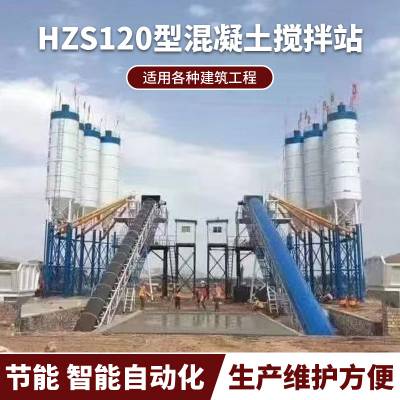 ͬHZS120ȶ·Žýվ