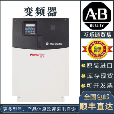 22F-D2P5N103 AB 变频器 罗克韦尔处理器 22FD2P5N103 原装全新