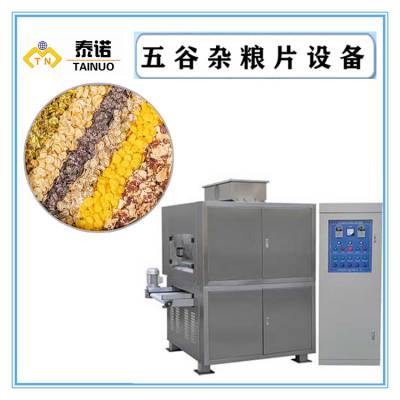 即食杂粮片设备 山东杂粮麦片生产线机器 杂粮片压片机 变频控制