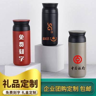 不锈钢咖啡杯子厂家304咖啡保温杯批发印字个性小巧磨砂广告保温杯定制LOGO