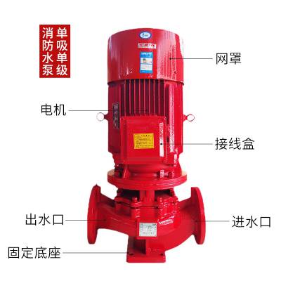 箱泵一体化抗浮式消防泵站厂家XBD5.0/10G-L 自动消火栓泵 喷淋系统增压泵