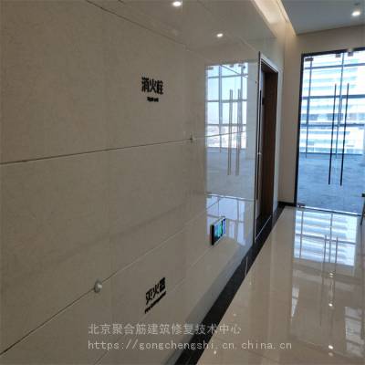 工程师AB-5修补胶 地面空鼓灌浆 墙体空鼓