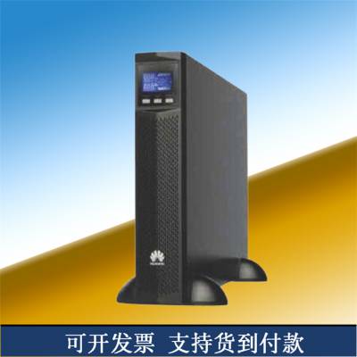 华为UPS2000-G-3KRTL负载2400W外接电池3KVA紧急备用电源