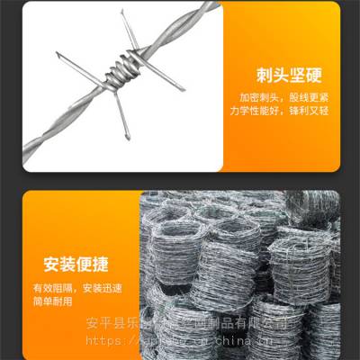 北京现货钢丝刺绳厂家东城镀锌钢丝网西城镀锌刺铁丝