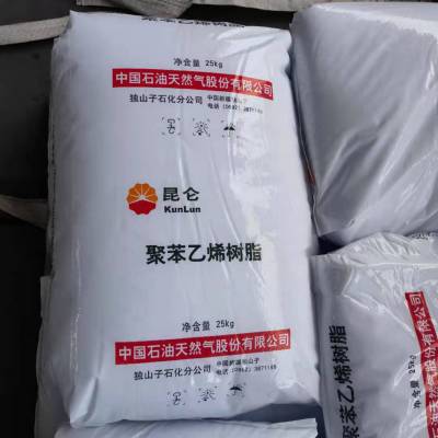 大庆石化2420D 高压聚乙烯LDPE 吹塑级耐高温