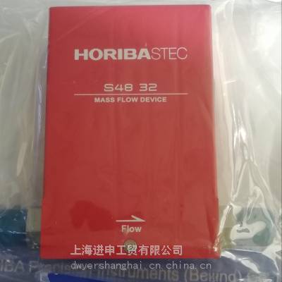 HoribaƼS48-32S48-32