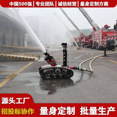 消防机器人,18吨水罐消防车,消防救援器材运输车,维修耗材