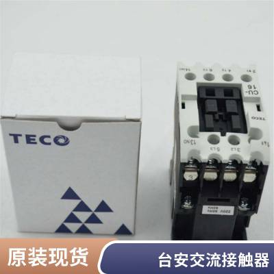 TECO台安交流接触器 CN-100R 100A 220V380V假一罚十