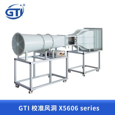 GTI校准风洞MODEL X5606 series吉泰精密仪器