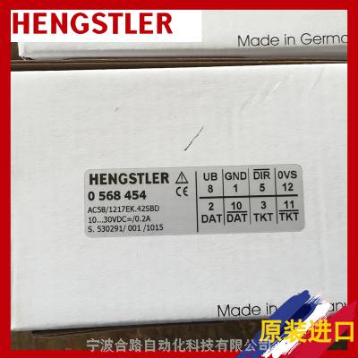 HENGSTLER 0566192 AC58/1212EK.42SBGʿ