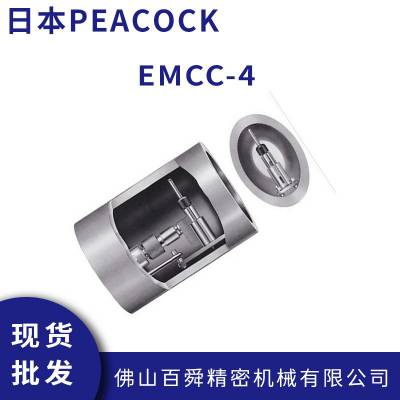 日本peacock 深孔径测量仪 EMCC-4 深孔内径量表 大直径内孔测量