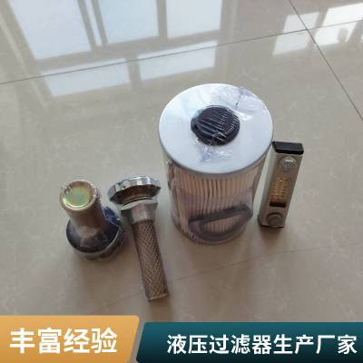 龙沃滤业 DFB-500×20C 液压过滤器 过滤专用配件大全