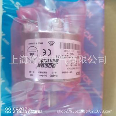 奇控供应VFS60E-TENK01024西克同步旋转编码器