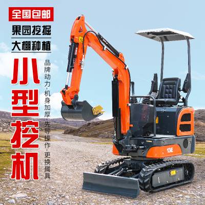 山鼎1吨小型挖掘机 农用履带式挖机 工程建筑破碎挖土机