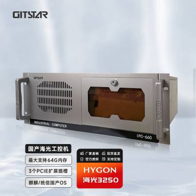 集特4u工控机IPC-660研华国产海光HG3250八核处理器工业服务器