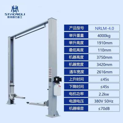 龙门式双柱汽车汽修举升机 二柱龙门升降机液压油缸 托臂自锁防坠举升机