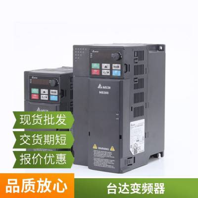 台达VFD系列变频器VFD370V23A-2三相功率37KW全新原装 当天可发