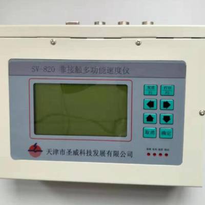 ʥSV-820ǽӴٶ
