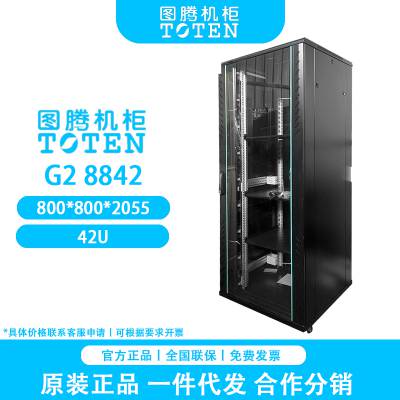 TOTENͼG28842  42U  UPSԴ׼