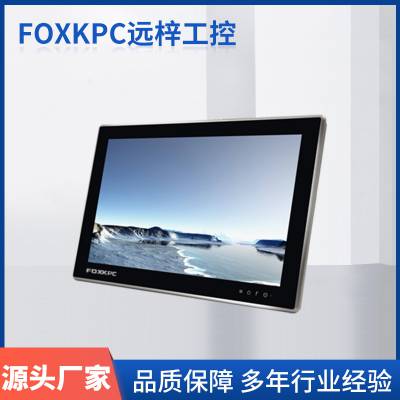 工控机FOXKPC KPC-101T三防加固平板终端一体式工业用计算机批发