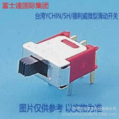 DS-11A2GE(TS-11)(TS-4AS-CG) 台湾YCHIN/SH三脚三档正弯微型滑动