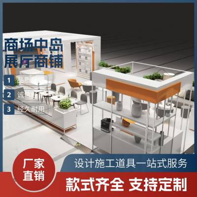 商场促销店 奶茶店 衣服店 连锁中岛展厅店铺装修 展示柜制作