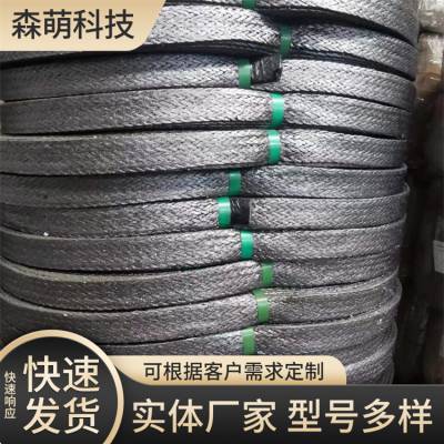 石墨接地带 适用于光伏发电 抗拉力强 防腐性能好 森萌