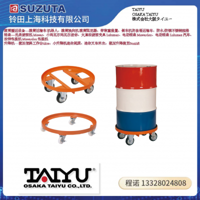 OSAKA TAIYU大阪滚筒搬运车DM-1100-S滚筒换向机阻尼器DM-500-S