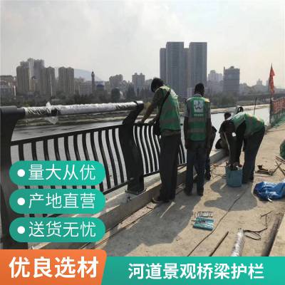 创洛金属201/304不锈钢复合管护栏 桥梁防撞栏 工期短交货快