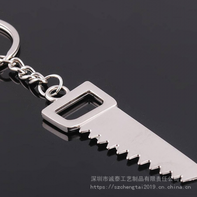 金属钥匙扣定制， 电锯纪念钥匙扣， 西安钥匙链生产厂
