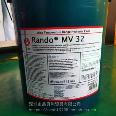 Ӧӵʿ***¿ĥҺѹMV 22,Caltex Rando MV 32ſĥҺѹ