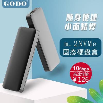 m.2Ӳ̺nvmeתusb3.1type-cӲ̶ȡssd̬pcieƶӲ̺