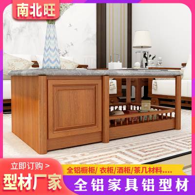 全铝家具会议桌型材 简约现代全铝家居办公桌铝合金长条桌书桌电脑桌铝材开模定制