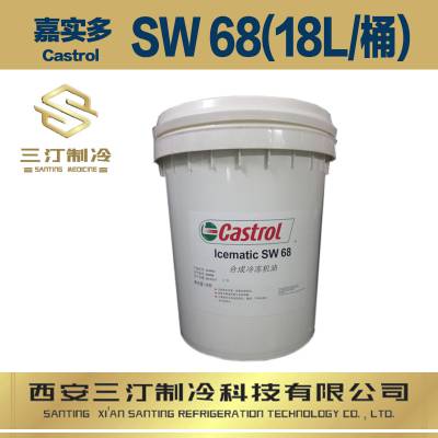 汀卜Tymbol冷冻油可替代嘉实多SW68(18L/桶）