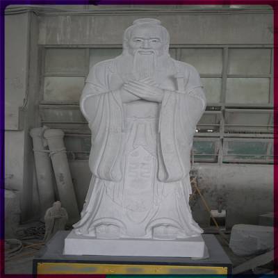 石雕孔子厂家 石材雕刻公司 设计定做安装 名人 人物雕塑