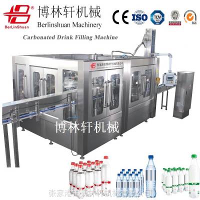 博林轩牌10000瓶/时自动汽水饮料机械厂家 盐汽水灌装设备 饮料生产线 CGFD323210