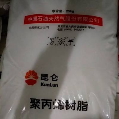 昆仑大庆炼化HA510M熔指弯曲和鱼眼参数指标食品包装膜料