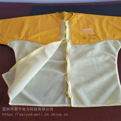 YS126-03-03网状防电服带电作业防护绝缘夏装树脂带电作业绝缘上衣