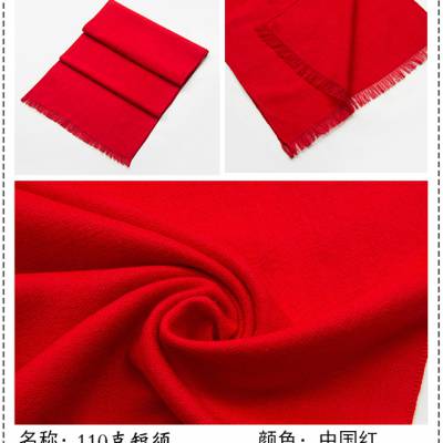 西安大红围巾制作logo刺绣中国红围巾活动开业年会礼品同学聚会印字