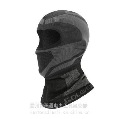 户外登山两用围脖头套保暖透气防风头套运动透气滑雪面罩