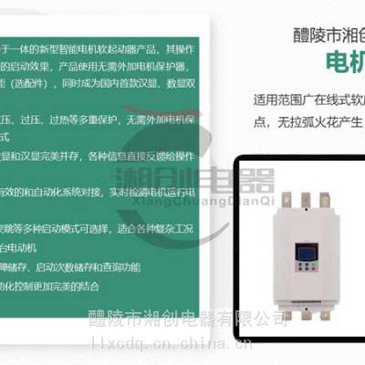 CA7201智能全自动开关柜配电柜除湿防凝露今日资讯已更新