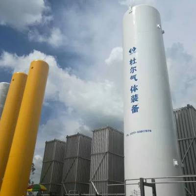 杜尔气体供应10立方30立方60立方液氮低温储罐及液氮气化调压设备