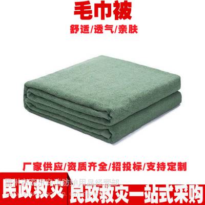 墨绿色内务训练单人毛毯军训统一颜色全棉毛巾被民政救灾空调毯