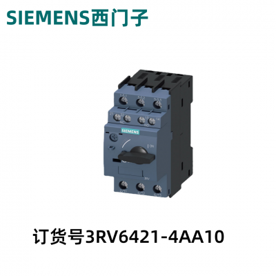 西门子低压控制器3RV6421-4AA10断路器 16 A A 脱扣器