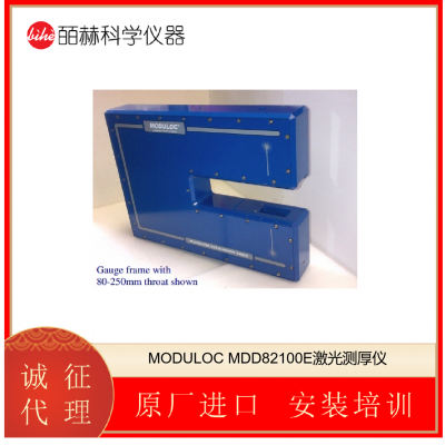 英国 MODULOC MDD82100E 激光测厚仪 非接触式激光测量仪