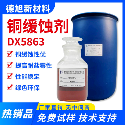 ͭʴ DX5863 ӹϴӼ ͭķ
