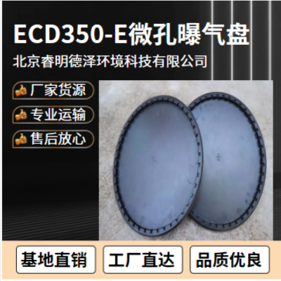 EPDMĤƬʽ SSIʽͷ ECD350-E΢