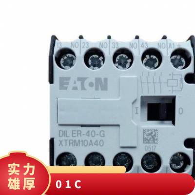 代理伊顿穆勒 DILM9-01C DIL M9-C 交流接触器AC220V