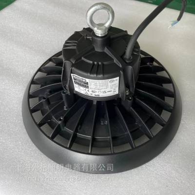 一帆悬高光效高天棚灯MRO819P 01商场顶棚天棚体育馆150W